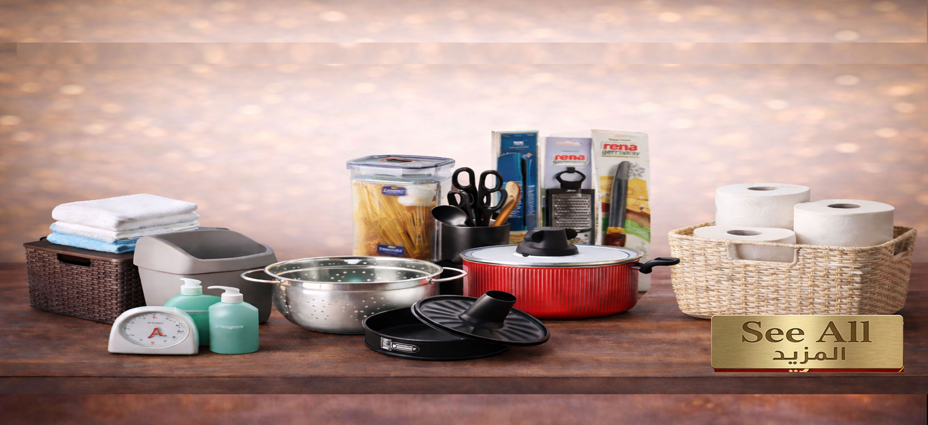 Household Items