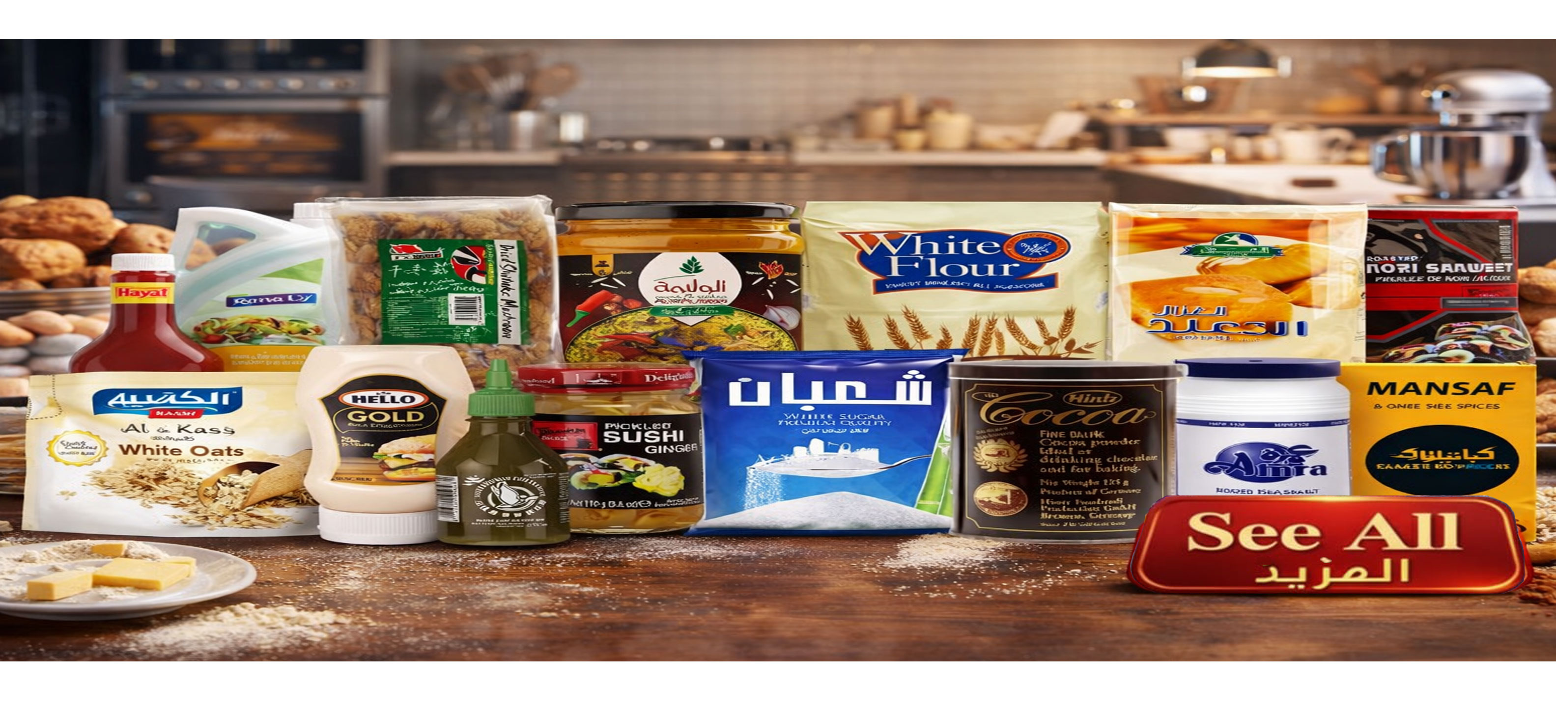 Cooking And Baking Needs