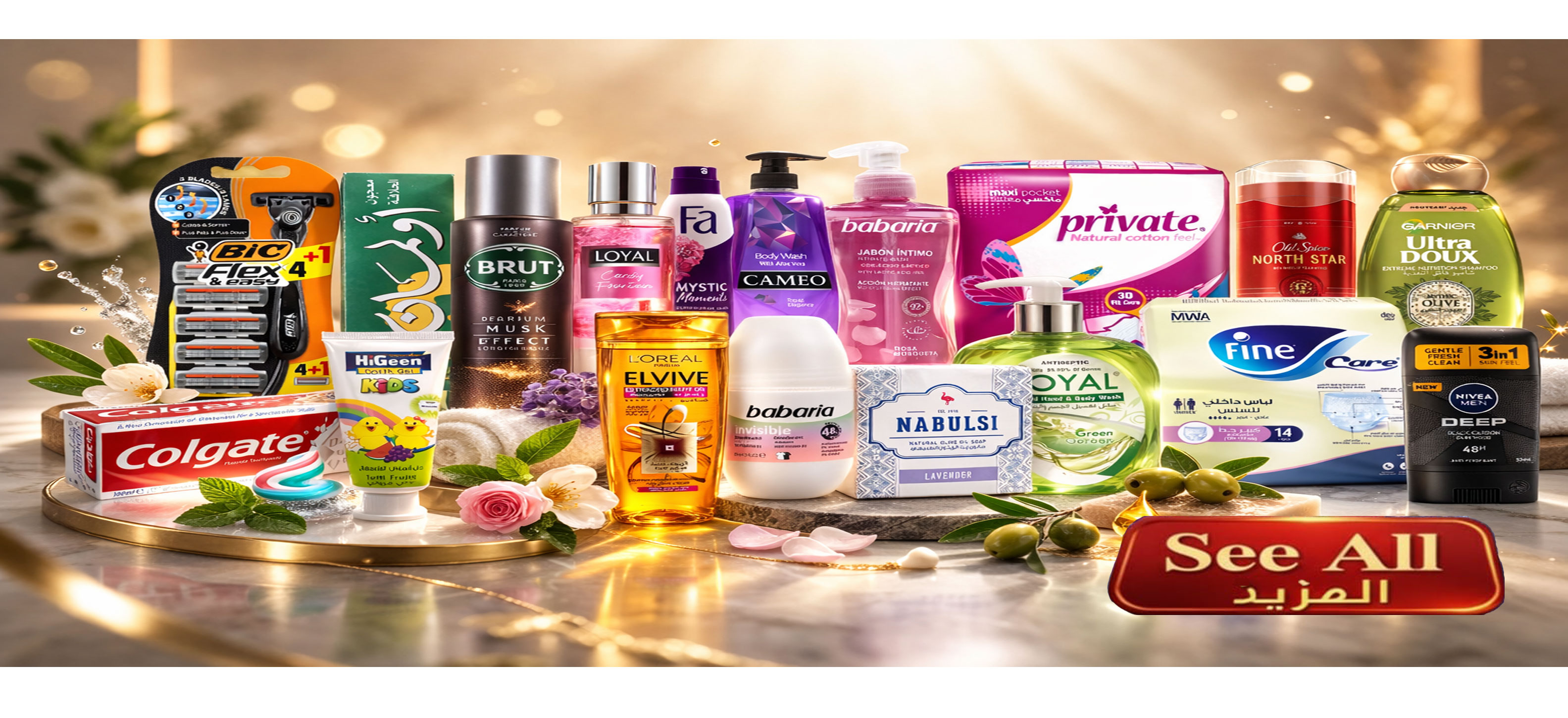 Personal Care