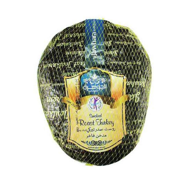 Jh.toolkarm S.roast Turkey - 5 product thumbnail 2