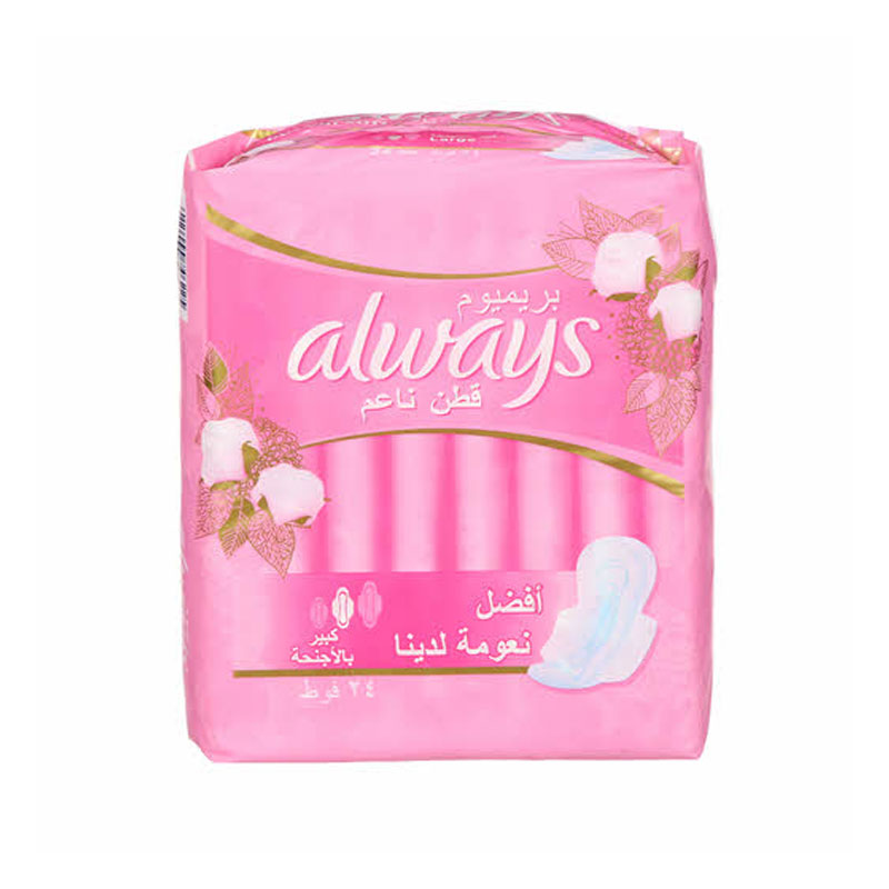 Always Thick Premium Super Vp product thumbnail 2