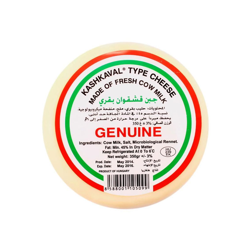 5 Cows Kashkaval Cheese 350gr product thumbnail 2