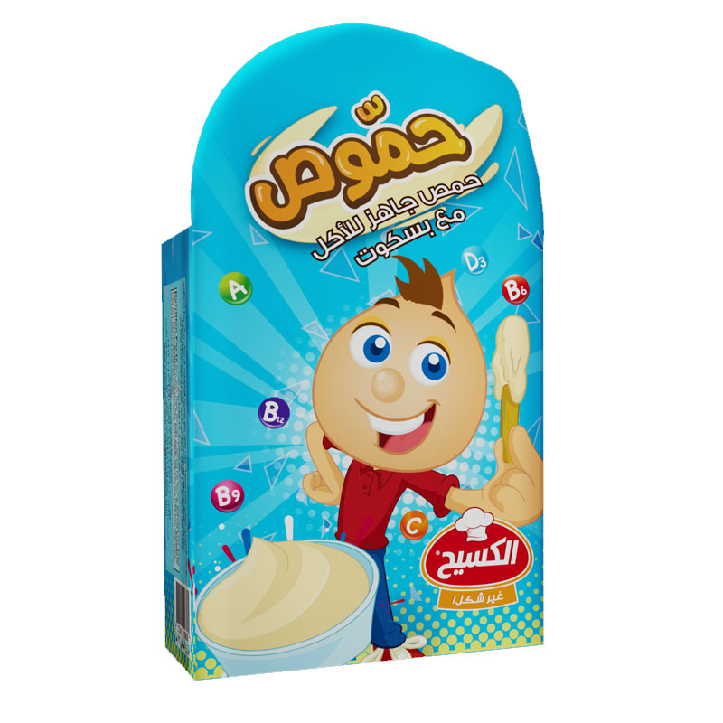Kasih Hammous product thumbnail 2