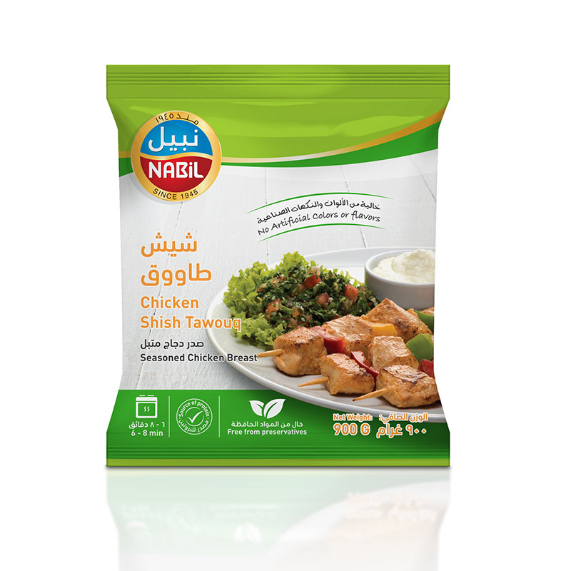 Nabil Chicken Shish Taouk product thumbnail 2
