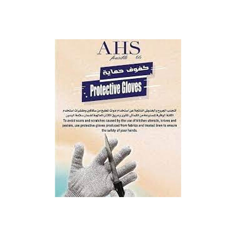 Ahs Protective Gloves product thumbnail 2