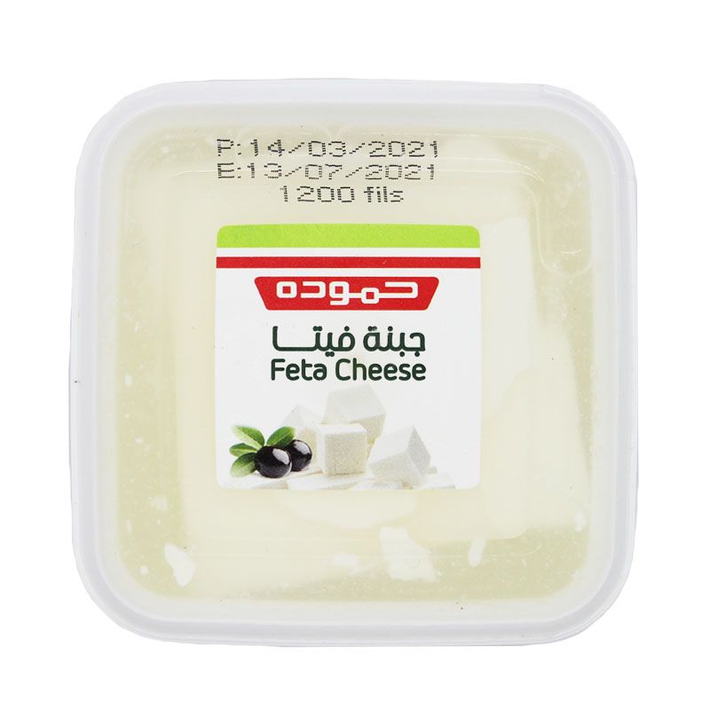 Hammoudeh Feta Cheese 200gr product thumbnail 2