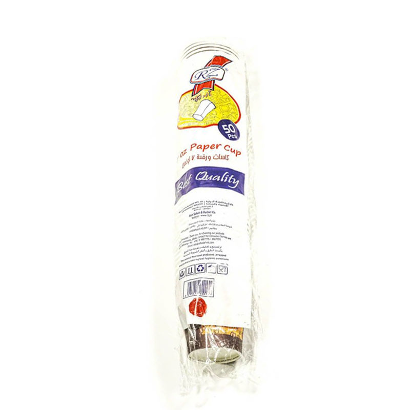 Rz Cups Paper 7 Oz product thumbnail 2