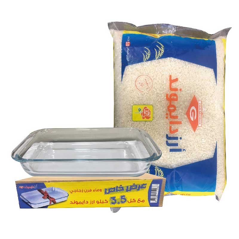 Diamon Rice 3.5kg & Pyrex Free product thumbnail 2