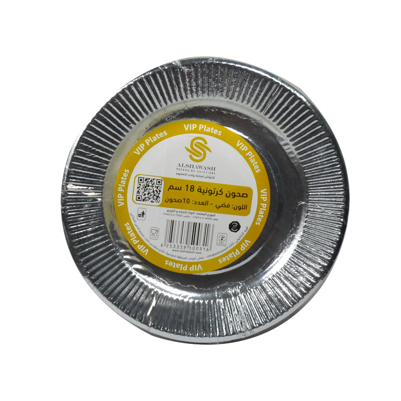 Alshawash Carton Plate Silver product thumbnail 2