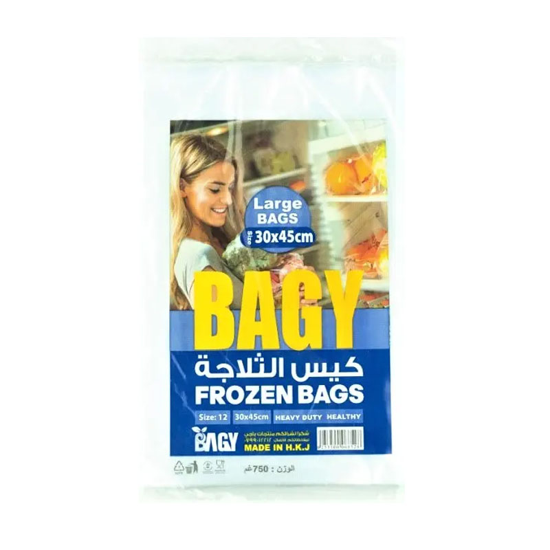 Bagy Bag Frozen 30x45cm product thumbnail 2