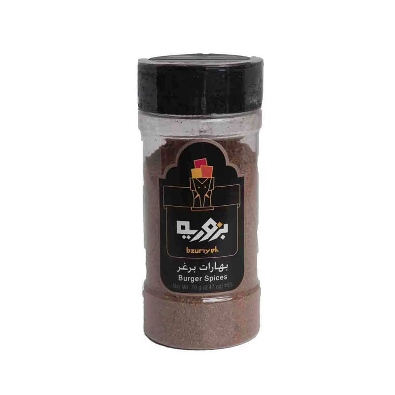 Bzuriyeh Burger Spices product thumbnail 2