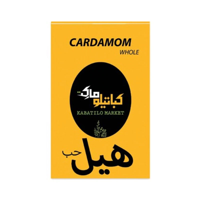 Kabatilo Market Cardamom product thumbnail 2