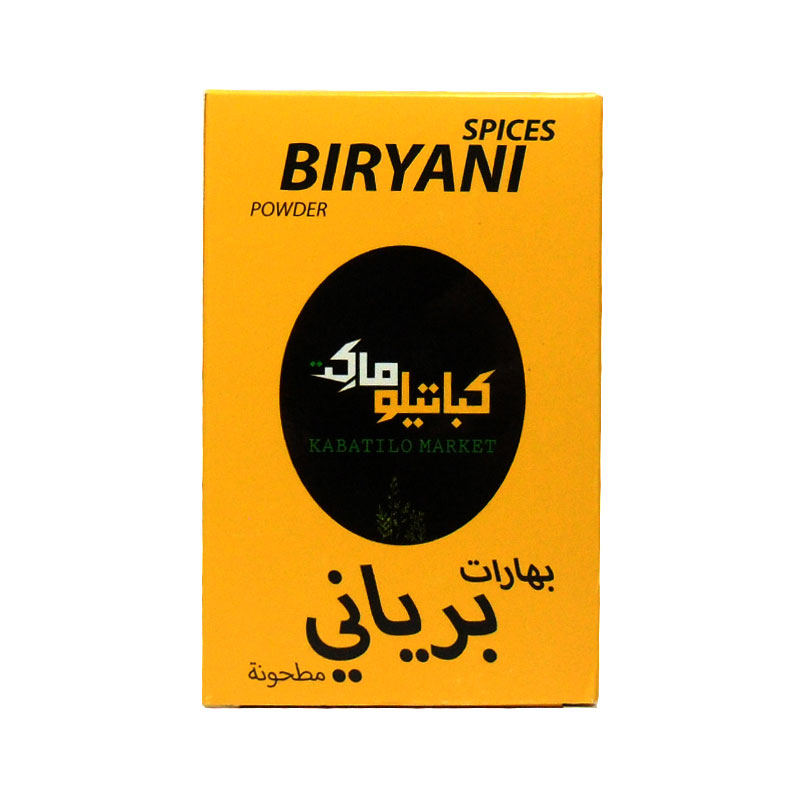 Kabatilo Market Biryani Spices product thumbnail 2