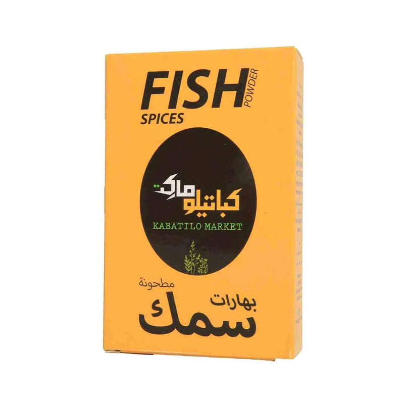 Kabatilo Market Fish Spices product thumbnail 2