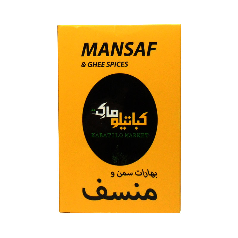 Kabatilo Market Ghee&mansf Spi product thumbnail 2