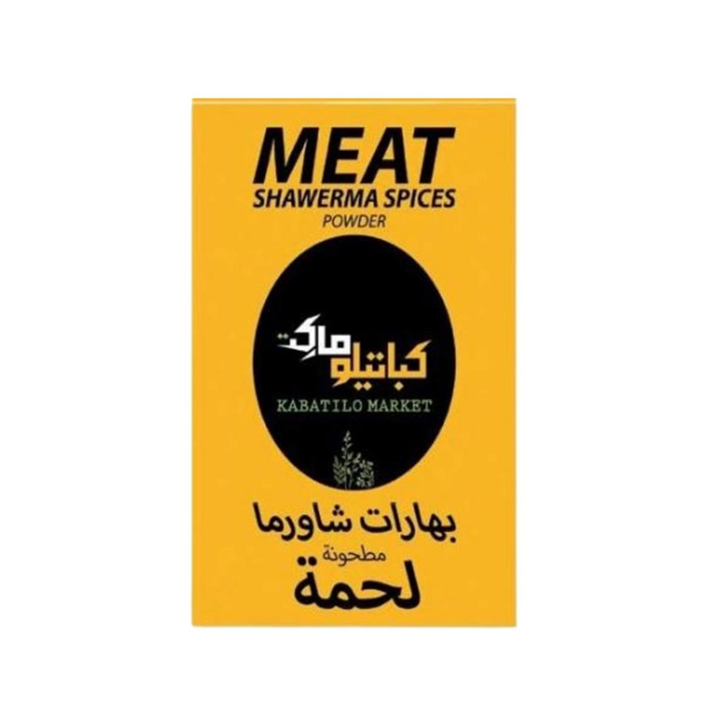 Kabatilo Market Meat Shawerma product thumbnail 2