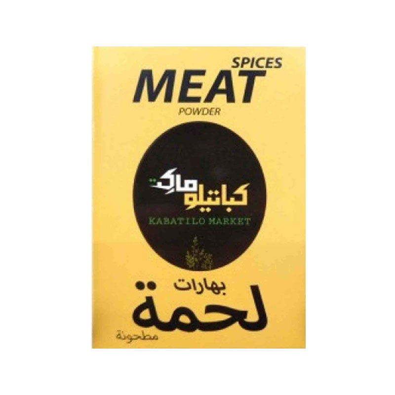 Kabatilo Market Meat Spices product thumbnail 2