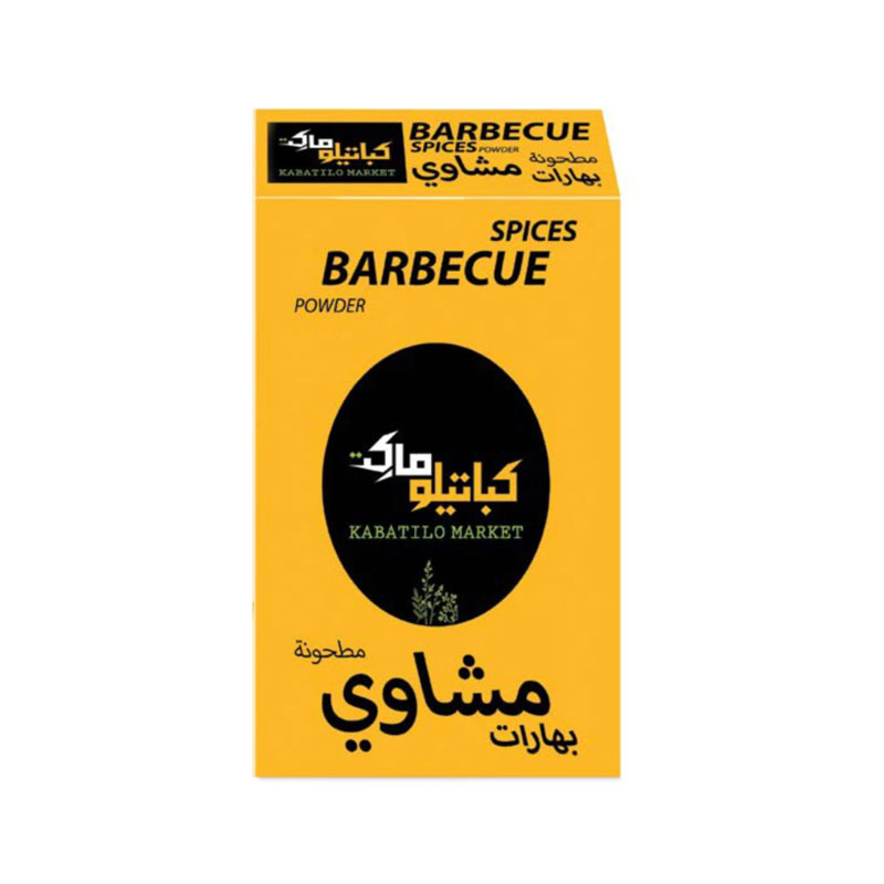 Kabatilo Market Barbecu Spices product thumbnail 2