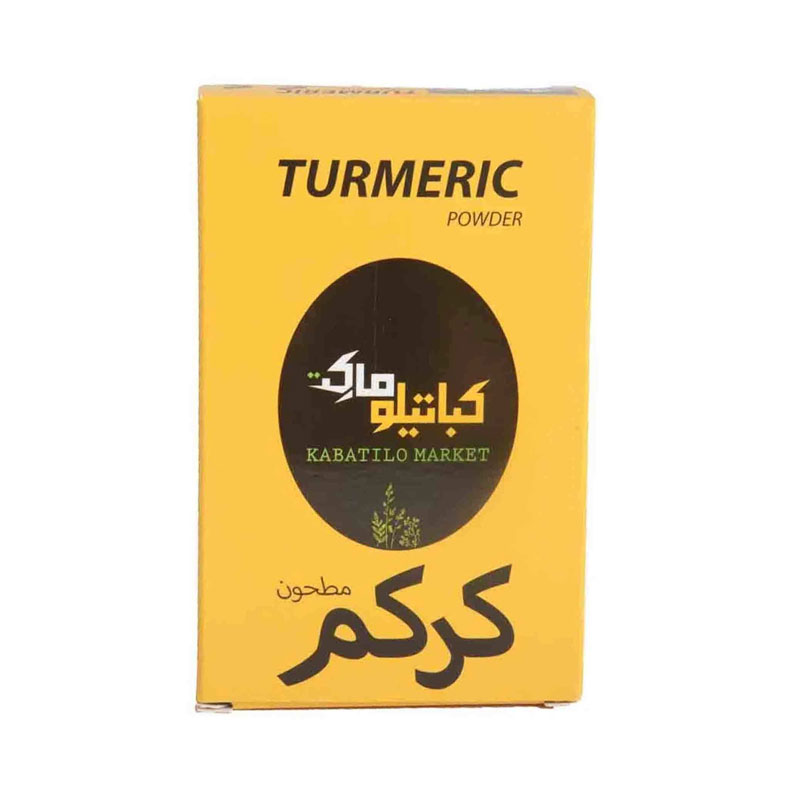 Kabatilo Market Turmeric Powdr product thumbnail 2