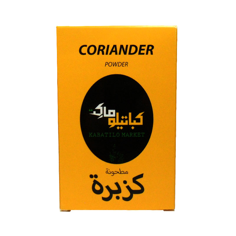 Kabatilo Market Coriander Powd product thumbnail 2