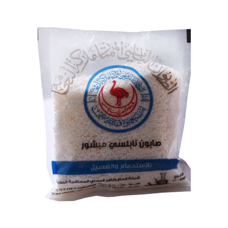 Nabulsi Powdered Soao product thumbnail 2