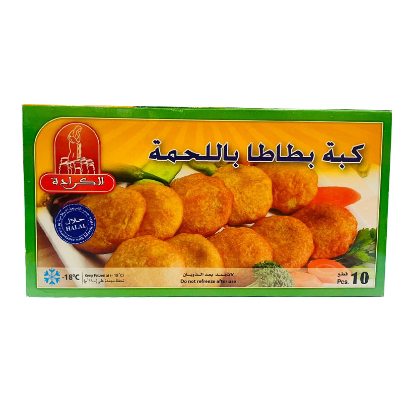 Al Karada Potato Kuba Frozen product thumbnail 2