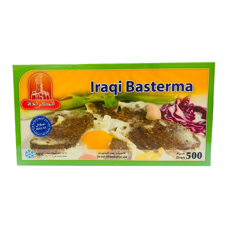 Al Karada Iraqi Basterma Frozn product thumbnail 2