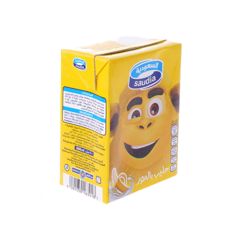 Saudia Banana Milk 8x125ml product thumbnail 2