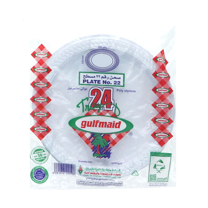 Gulfmaid Round Tray No.22 Plas product thumbnail 2