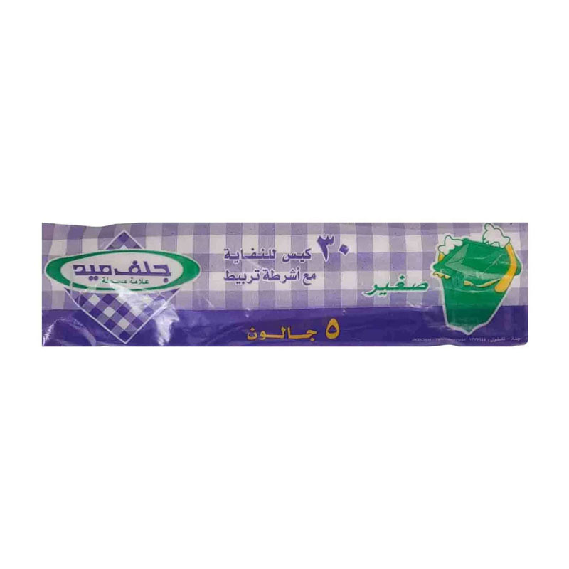 Gulfmaid 5gln Trush Bags Rol W product thumbnail 2
