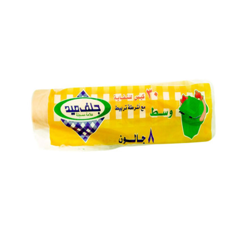 Gulfmaid Trash Bag Roll Orange product thumbnail 2