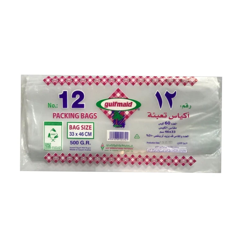 Gulfmaid Paking Bag #12 product thumbnail 2