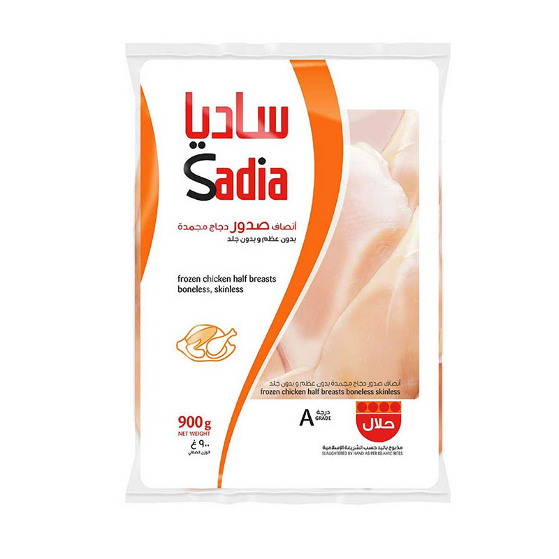 Sadia Chicken Half Brst B.l Sl product thumbnail 2