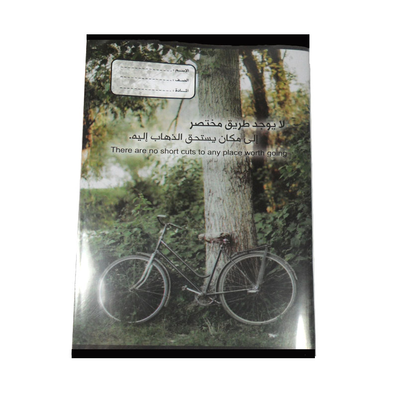 Kh Note Book Arabic 100sh product thumbnail 2