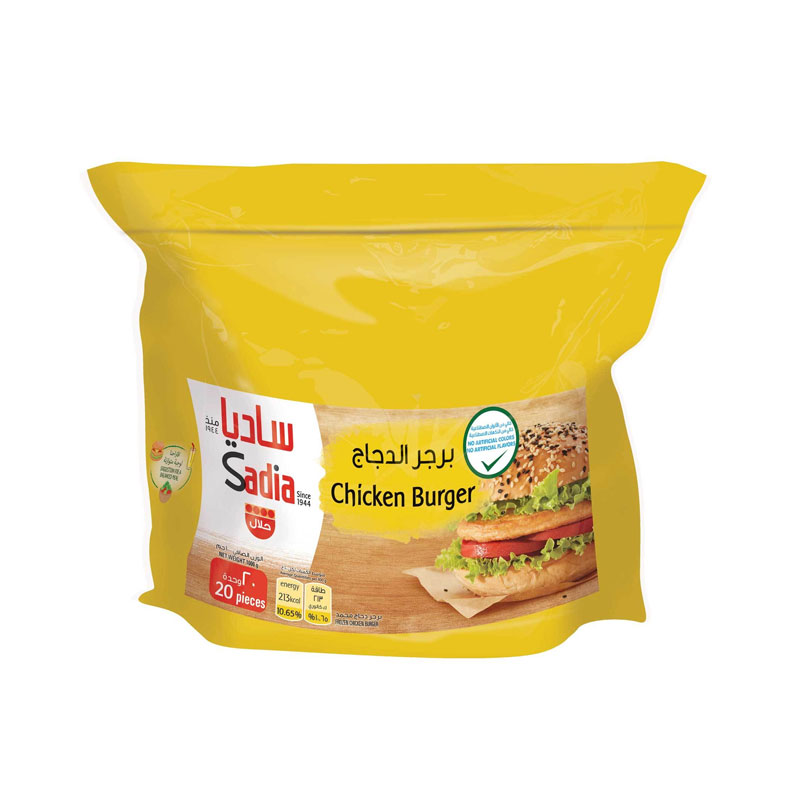 Sadia Chicken Burger 20pc. product thumbnail 2