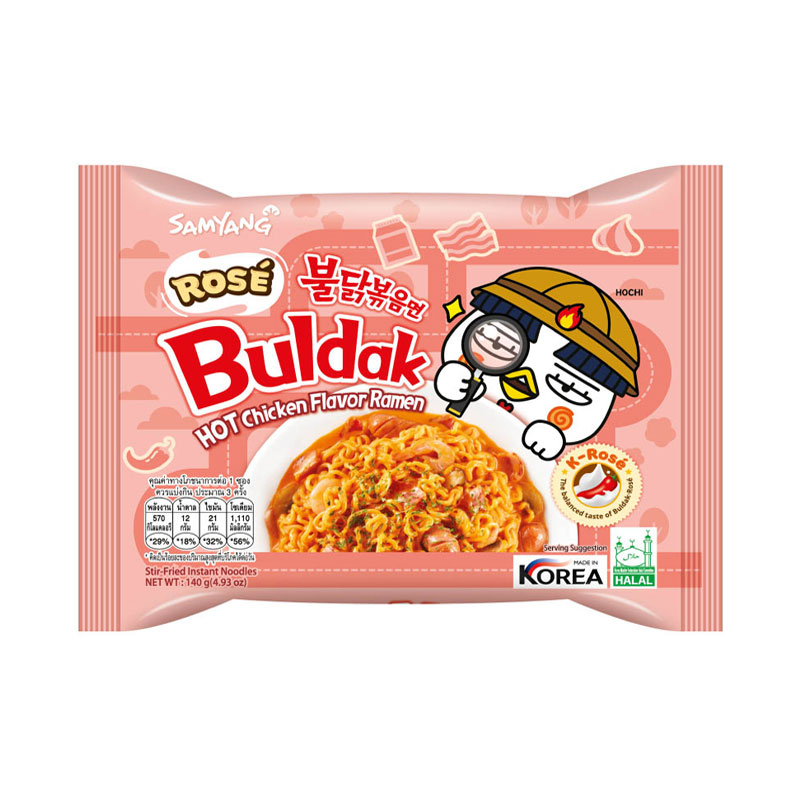 Samyang Rose Hot Chicken