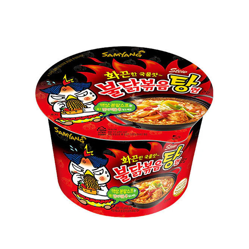 Samyang Strew Bowl
