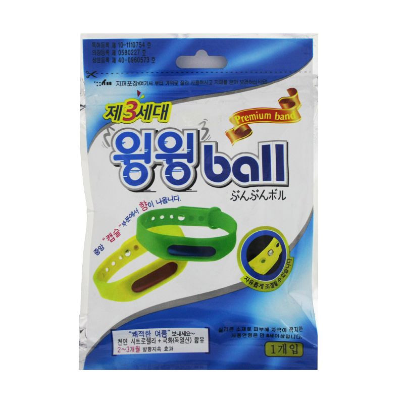 Gigi Ball In Insects Brecel