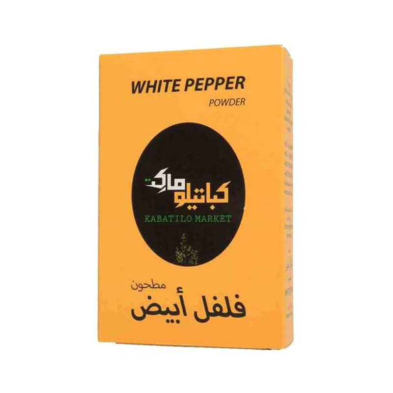Kabtilo Market B.pepper Powder