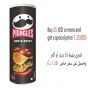 برينجلز رقائق البطاطا المجففة بنكهة الفلفل الحار 165 غم