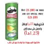 Pringles Sour Cream&onion