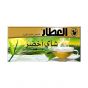 العطار شاي اخضر 25% مجانا 20 كيس