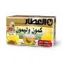 العطار شاي الكمون و الليمون 20 كيس