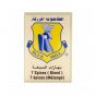 الطاحونة الزرقاء البهارات السبعة 80 غم