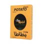 Kabatilo Market Potato Spices