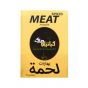 كباتيلو بهارات اللحمة 80 غم