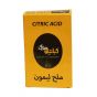 كباتيلو ملح الليمون 80 غم