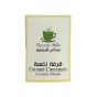 النكهة قرفة مطحونة 70 غم
