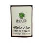 Al Nakha Mixed Spice