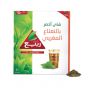 الربيع شاي اخضر مع النعنع المغربي 100 كيس